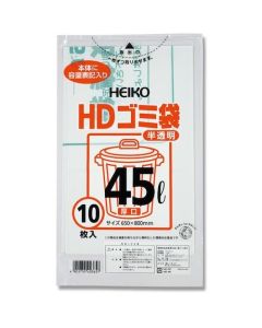 ถุงขยะ HD ชนิดกึ่งโปร่งใส หนา 0.25 ขนาด 45 ลิตร บรรจุ 10 ถุงต่อแพ็ค