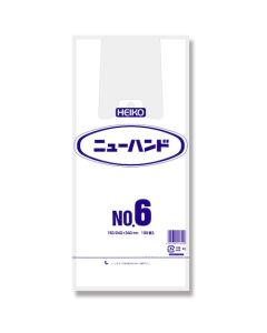 ถุงช้อปปิ้งพลาสติก ยี่ห้อ New Hand Hyper เบอร์ 6 บรรจุ 100 ใบต่อแพ็ค