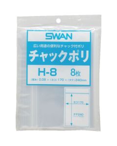 ถุงพลาสติกซิปปิด แบบแบ่งบรรจุขนาดเล็ก H-8 ขนาด A5 บรรจุ 8 ถุงต่อแพ็ค