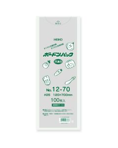 แพ็ค Bordon พร้อมเครื่องหมายพลาสติก หมายเลข 25 เลขที่ 12-70 มีรูเจาะ จำนวน 100 ชิ้น