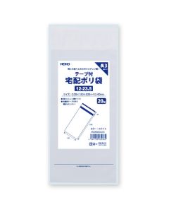 ถุงพลาสติกสำหรับขนส่งสินค้า ขนาด 12-23.5 ซม. สีขาว บรรจุ 20 ถุงต่อแพ็ค