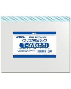 ถุง OPP แบบใส พร้อมเทปกาว แบบตัว T สำหรับใส่แผ่น DVD (แนวนอน) จำนวน 100 ชิ้น