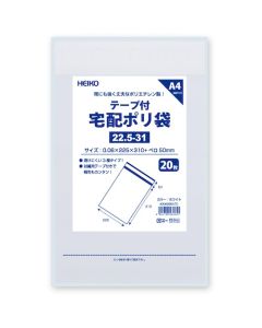 ถุงพลาสติกสำหรับขนส่งสินค้า ขนาด 22.5-31 ซม. สีขาว บรรจุ 20 ถุงต่อแพ็ค