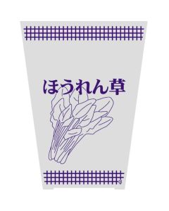 บรรจุภัณฑ์ Bordon Pack ลายพิมพ์ #20 ชนิดซีลระบายน้ำ สีม่วงผักโขม M พร้อมเครื่องหมายพลาสติก จำนวน 100 ชิ้น