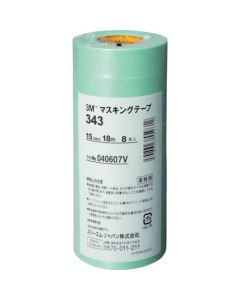 Masking Tape 343