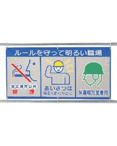 Wind Vent Mesh Sign 1แผ่น