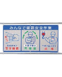 Wind Vent Mesh Sign 1แผ่น