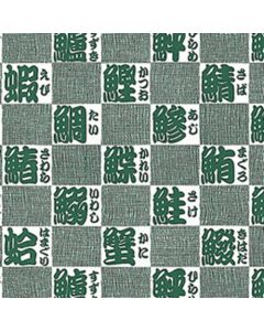 กระดาษห่อของขวัญ ลายซูชิ หนาพิเศษ ขนาดครึ่งแผ่น 100 แผ่น