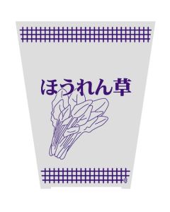 บรรจุภัณฑ์ Bordon Pack ลายพิมพ์ #20 ชนิดซีลระบายน้ำ สีม่วงผักโขม S พร้อมเครื่องหมายพลาสติก จำนวน 100 ชิ้น