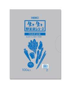 ถุงใส่ผักเบอร์ 30 สำหรับต้นกระเทียม (23-90) จำนวน 100 ถุง