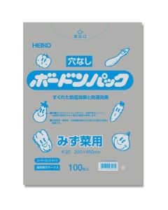 แพ็ค Bordon พร้อมเครื่องหมายพลาสติก เบอร์ 20, เบอร์ 20-45, Mizuna C-Cut, 100 ชิ้น