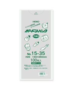 ชุด Bordon Pack พร้อมเครื่องหมายพลาสติก หมายเลข 25, เลขที่ 15-35 มีรูเจาะ จำนวน 100 ชิ้น