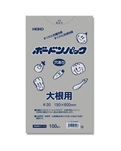 บรรจุภัณฑ์ Bordon Pack พร้อมเครื่องหมายพลาสติก หมายเลข 20, เลขที่ 15-60 สำหรับหัวไชเท้าที่มีรู จำนวน 100 ชิ้น