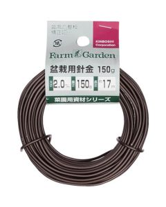 Wire for Bonsai 1อัน