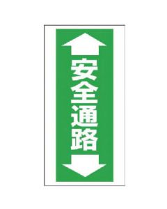 Road Marking Sticker 1แผ่น