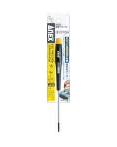 Precision Screwdriver