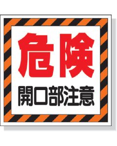 Road Marking Sticker 1แผ่น
