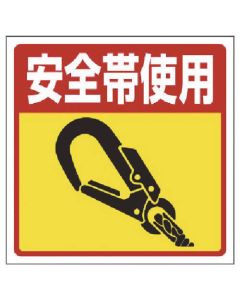 Road Marking Sticker 1แผ่น