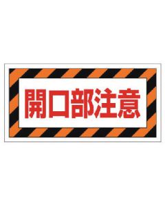 Road Marking Sticker 1แผ่น