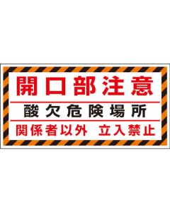 Road Marking Sticker 1แผ่น