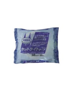 คัตไลท์เทป (สำหรับบรรจุภัณฑ์ชนิดเบา) 50มม. x 25ม