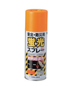 Fluorescent Spray Paint 1เส้น