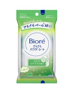 BIORE POWDER SHEETS CITRUS SACHET 10S 24 อัน