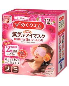 MegRhythm Steam Hot Eye Mask Rose 12 ชิ้น