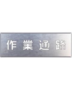 Road Surface Templates 1แผ่น