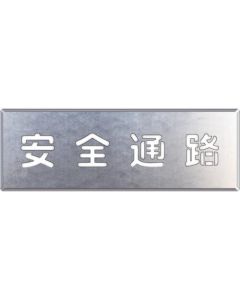 Road Surface Templates 1แผ่น