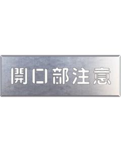 Road Surface Templates 1แผ่น