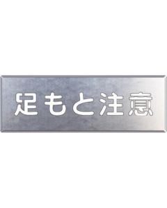 Road Surface Templates 1แผ่น