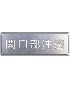 Road Surface Templates 1แผ่น