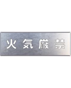 Road Surface Templates 1แผ่น