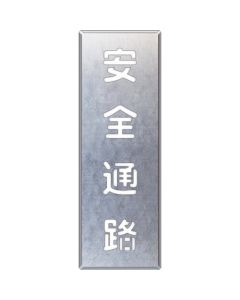 Road Surface Templates 1แผ่น