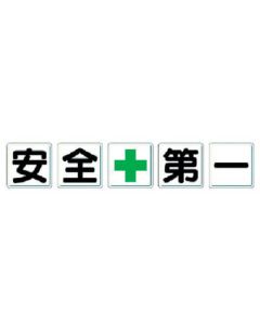 Yard Sign