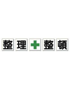 Yard Sign ชุดละ 5แผ่น