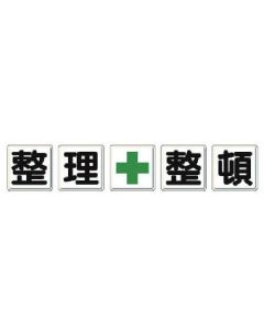 Yard Sign ชุดละ 5แผ่น