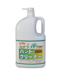 Hand Cleaner