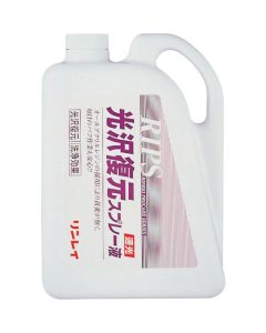 RIPS Koutaku Fukugen Spray Eki 4L