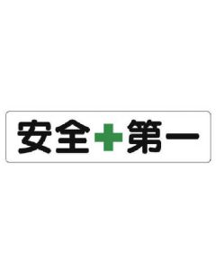 Regulation Sign 1แผ่น