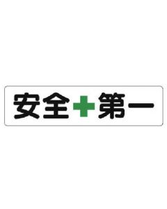 Regulation Sign 1แผ่น
