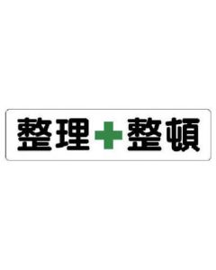 Regulation Sign