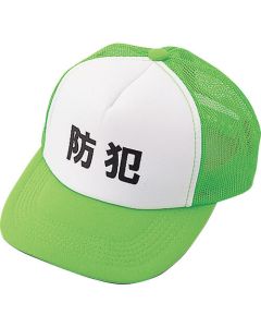 Patrol Cap 1ชุด
