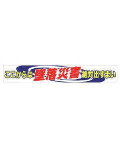Banner 1แผ่น