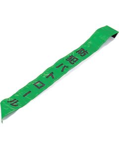 Reflective Patrol Sash 1เส้น