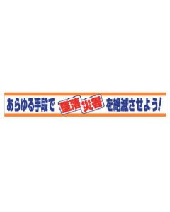 Banner 1แผ่น
