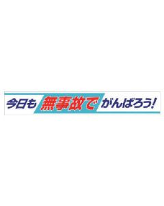 Banner 1แผ่น