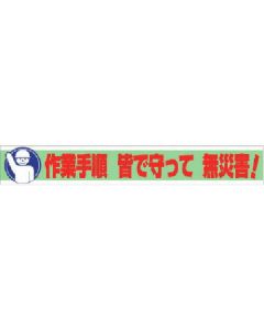 ขั้นตอนการทำงานของแบนเนอร์ ทุกคนทำตาม ไม่มีหายนะ!