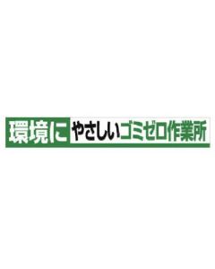 Banner 1แผ่น